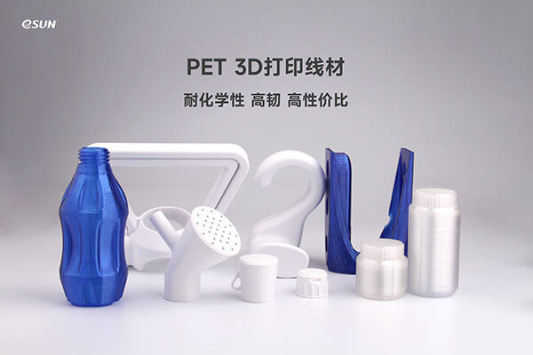 PET3D打印线材